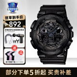 卡西欧（CASIO）男表黑金G-SHOCK双显运动防水时尚腕表 GA-100CF-1APR拆弹专家