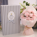 初朵11朵粉玫瑰花香皂花鲜同城配送花六一儿童节礼物送女朋友老婆生日