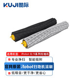 iRobot官方原装iRobot扫地机器人官方配件800/900系集尘盒滤网边刷滚刷毛刷胶刷尘盒电池电机轮子 原厂89系滚刷1对