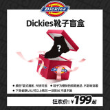 Dickies【惊喜盲盒】靴子盲盒马丁靴男女靴颜色款式随机 尺码可选 轻微瑕 颜色款式随机 39