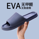 利达妮（TZLDN）拖鞋男夏季室内情侣居家浴室eva凉拖鞋女