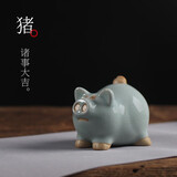 源韵 汝窑茶宠摆件精品 手工功夫茶具创意茶玩十二生肖狗动物开片可养 猪