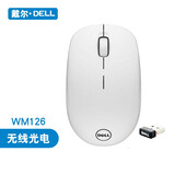 戴尔（DELL） 笔记本台式机通用鼠标（USB有线 无线 光电 激光 蓝牙多种模式可选） 白色WM126无线光电鼠标