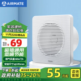 艾美特（Airmate ）APC10-03排气扇 卫生间厨房换气扇窗式墙用排风扇强力抽风机4寸 