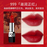 D奥新款口红小样1.5g/999变色唇膏001/004裸色720豆沙红 口红999滋润正红 哑光1.5g