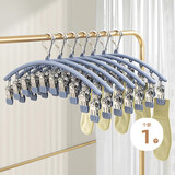 加度 不锈钢袜架晾晒架带夹子衣架晾内裤袜子晾衣架多功能防风神器