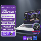 戴尔（DELL）游匣G16 游戏本笔记本电脑16英寸电竞本(24核酷睿i9HX 32G 1TB RTX4070 2.5K 240Hz CHERRY键盘)白
