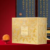 稻香村（DXC）月饼礼盒中秋大礼包蛋黄莲蓉中秋金礼1150g