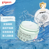 贝亲（Pigeon） 海藻精粹婴儿润肤霜 60g IA299