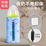 哈趣婴幼儿奶瓶保温套可视窗USB加热便携保温袋加厚保暖通用奶瓶恒温 蓝色（可调温+定时+带插头）
