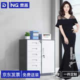 奈高（NAIGAO）矮柜文件柜档案柜资料柜储物柜打印机柜铁皮办公柜整装灰白偏六斗