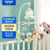 欣格婴儿床铃摇铃音乐旋转床头铃床挂0-1岁宝宝安抚摇铃牙胶玩具新生 绿色【1388内容+遥控+普通】