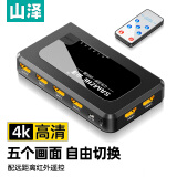山泽HDMI切换器五进一出 5进一出 4K高清视频切屏器 笔记本电脑机顶盒接电视显示器投影仪 HV-605W
