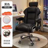 电脑椅电竞椅人体工学椅子舒服久坐办公沙发座椅家用舒适学习椅子 【乳胶坐垫】黑色+头枕-送腰枕 钢制脚  升降扶手