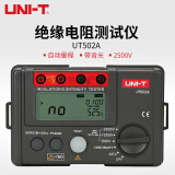 优利德（UNI-T）UT502A 绝缘电阻测试仪 数字摇表 兆欧表 自动量程 带背光