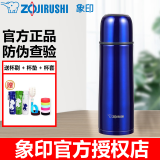 象印（ZO JIRUSHI） 保温杯进口子弹头不锈钢GR50真空保温瓶保暖杯泡茶水杯子带杯盖 SV-GR50-AA蓝色500ml