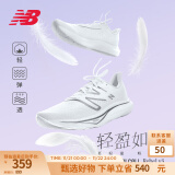 NEW BALANCE NB 官方男鞋女鞋情侣Rebel v3速度训练跑步鞋 白色 男款 MFCXMW3 标准鞋楦D 43 (男码脚长27.5cm)