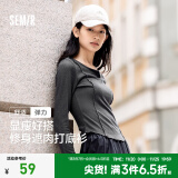 森马（Semir）【舒弹面料】长袖t恤女短款弹力紧身薄上衣2024年新款百搭针织衫 深花灰00121 150/76A/XS