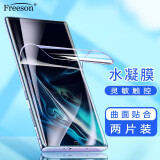 Freeson 适用三星Galaxy Note10+高清水凝膜 3D全屏note10pro手机保护贴膜 软膜【两片装】