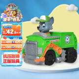 汪汪队立大功（PAW PATROL）汪汪队玩具套装巡逻队男女孩玩具儿童生日礼物 灰灰回收赛车-1辆