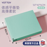 yottoy平衡垫健腹轮跪垫加厚健身瑜伽平板支撑腹肌轮垫子哑铃卧推健身垫 加大加厚【50*40*6cm】青草绿