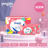 婴芽爱芽纸尿裤超薄透气拉拉裤新生婴儿尿不湿男女宝宝夏季干爽学步裤 纸尿裤S码2包100片【3-4.5kg】