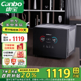 康宝（Canbo）AI智能消毒柜家用商用办公室小型台式茶杯子不锈钢消毒碗柜高温热风二星碗筷母婴儿奶瓶柜XDZ40-M9