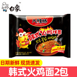 白象火鸡面 大辣娇 干拌面泡面 方便面超辣速食袋装国产网红整箱 【2包】韩式火鸡拌面