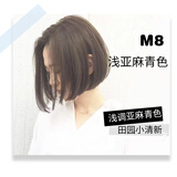 资生堂染发膏日本原装进口染发剂在家自己染发纯植物普盈丝 M8亚麻青色 80g*1支 ·