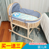 森必居（SENBIJU）藤编婴儿床新生儿摇篮便携手提篮车载安抚睡篮宝宝床摇篮摇窝