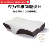 诺伊曼（noyoke）枕头记忆棉枕芯慢回弹深度睡觉眠专用功能两用成人颈椎枕头加大枕