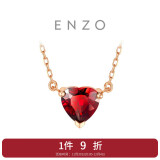 周大福ENZO 18K金石榴石钻石爱心项链女 45cm EZV8754