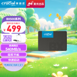 Crucial英睿达 美光 1TB SSD固态硬盘 SATA3.0接口 高速读写 读速540MB/s BX500系列 美光原厂颗粒