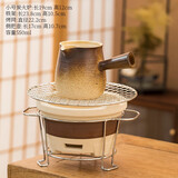豪尊（HAOZUN）烤奶茶围炉煮茶罐罐茶壶煮茶器火炉烤架烤盘陶泥炉网红配件全套装 07号罐罐壶+小号炉网架套装