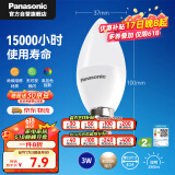 松下（Panasonic）灯泡 节能LED灯泡 E14灯泡螺口家用照明灯LED灯源灯具 3瓦4000K