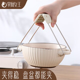 掌厨女王硅胶防烫夹取碗器夹子厨房夹碗器碗夹多功能夹盘子菜碗碟盘取盘夹 取盘夹：单个【波浪夹更稳固】