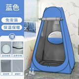 kolily折叠保温洗澡浴罩浴帐家用冬季成人用加厚保暖淋浴帘帐篷神器 蓝色-三窗免安装0.9*0.9*高1.9m