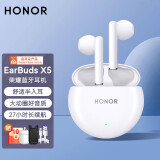 荣耀（HONOR）Earbuds X5蓝牙耳机无线半入耳式TWS长续航x5荣耀90/80GT/70Pro/Magic5/4/V2/X40/X50手机适用华为 Earbuds X5 釉白色【晒单有礼】