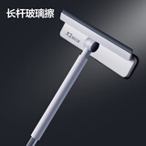 大卫刮水板擦玻璃神器家用新款高层窗外专用刮水器玻璃刮版擦玻璃器 长杆玻璃擦