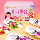 樱桃小丸子 可吸吸果冻蒟蒻 60g*15袋 4口味儿童休闲零食大礼包生日礼物盒装