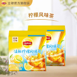 立顿（Lipton）清新柠檬茶风味茶 冰红茶 固体饮料 独立包装冷泡茶 柠檬茶2盒20包