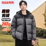 鸭鸭（YAYA）羽绒服男短款可拆连帽加厚拼色青年冬季保暖面包服外套Y01灰色180