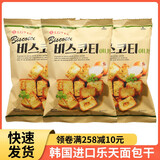 乐天 韩国进口 LOTTE 蒜香披萨味烤酥性葱香法式面包干面包片零食 3包 葱香味X3