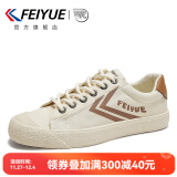 飞跃（Feiyue）经典帆布鞋男鞋女鞋透气复古国潮硫化鞋子男情侣款低帮运动休闲鞋 米棕 34