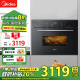 美的（Midea）R3J嵌入式微蒸烤一体机 APP操控微波炉蒸箱烤箱34L 家用多功能烘焙多重自净 蒸箱烤箱BG3405W