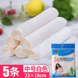 巧姨厨房洗碗巾竹纤维抹布去油双层加厚加大家务清洁吸水毛巾 中号23*18白色五条装