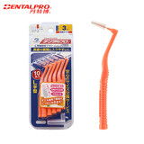 牙师傅（DENTALPRO） L型牙缝刷 1.0mm 小号s*10支 日本进口正畸牙刷矫正牙齿清洁