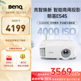 明基（BenQ）E545 高亮智能投影仪 投影仪办公 （4000流明 手机ipad投屏 U盘直读 支持侧投 E540升级款）