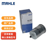 马勒（MAHLE）汽油滤/燃油滤芯汽油滤芯KL450(桑塔纳/时代超人)