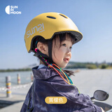 SUNRIMOON森瑞梦儿童头盔3-6-12岁自行车男女孩夏季滑板车学生骑行安全帽 蜜橙黄 基础款